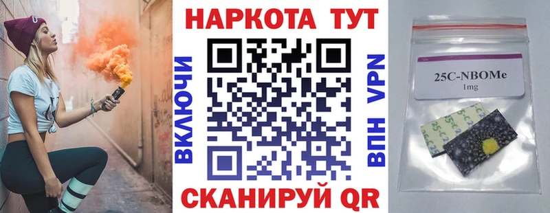 Наркошоп купить ГАШ Канабис COCAIN Меф мяу мяу Нововоронеж
