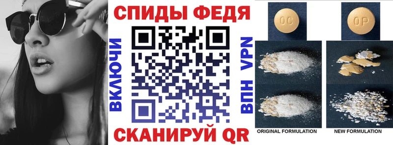 Купить  Нововоронеж  Amphetamine VHQ 
