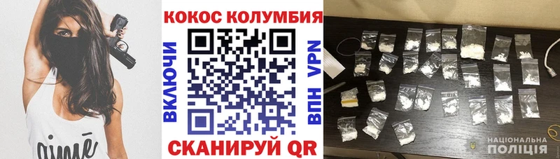 COCAIN Боливия  Купить закладки  Нововоронеж 