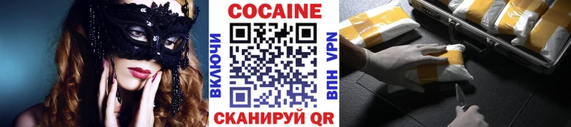 Cocaine 97% Нововоронеж