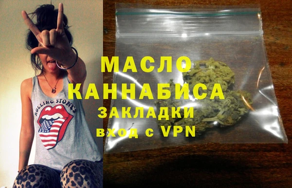 МДМА Белоозёрский