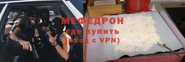 марихуана Белокуриха