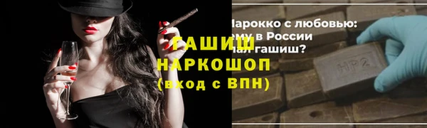 герыч Арсеньев