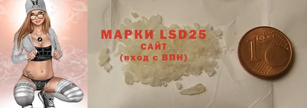 МДМА Белоозёрский