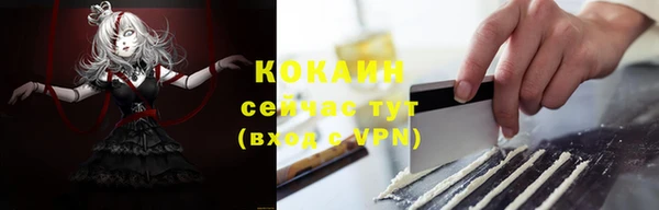 кокаин колумбия Армянск