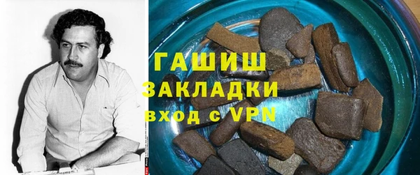 герыч Арсеньев