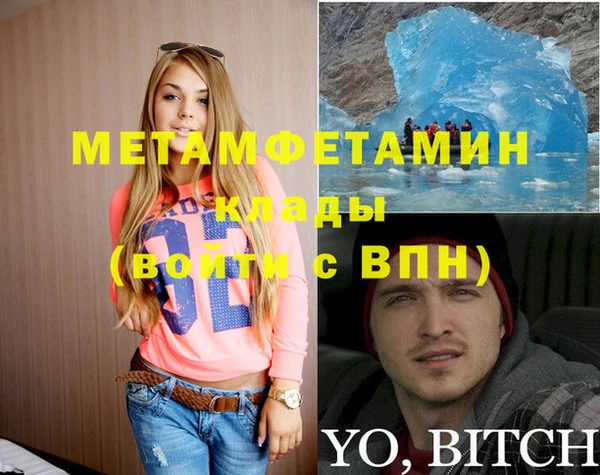 кокаин колумбия Армянск