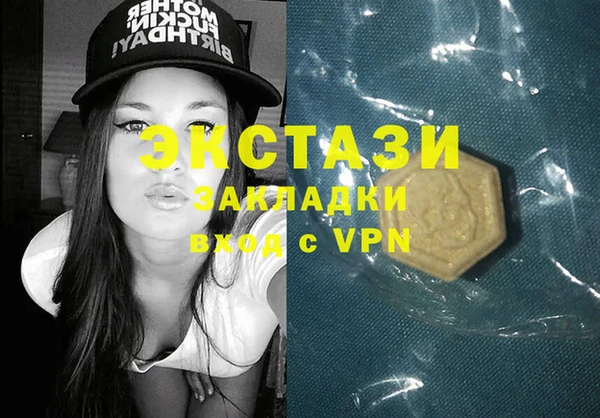 кокаин колумбия Армянск