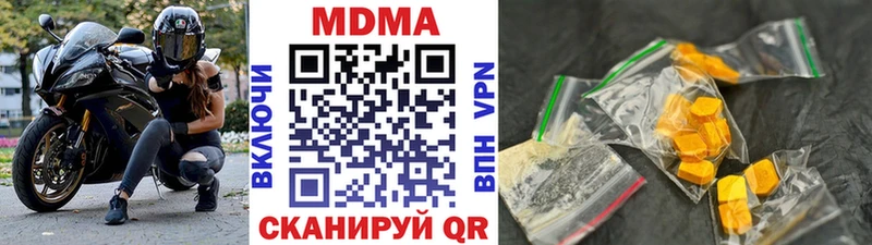 Купить где  Нововоронеж  МДМА Molly 