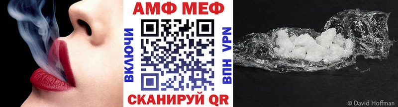 Первитин Декстрометамфетамин 99.9%  Купить  Нововоронеж 