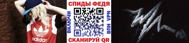 МЕТАМФЕТАМИН кристалл Нововоронеж
