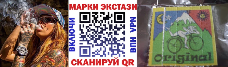 Марки N-bome 1,5мг  Купить где  Нововоронеж 