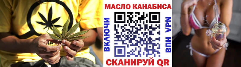 Купить закладки  Нововоронеж  Дистиллят ТГК концентрат 